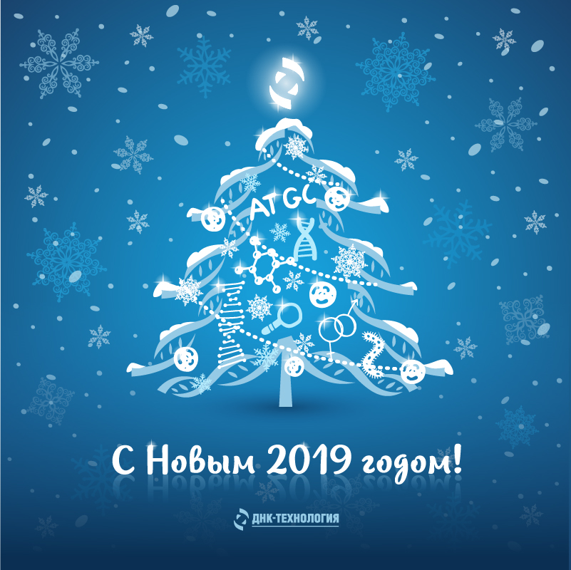 Технология Новый Год Технология Новый Год
